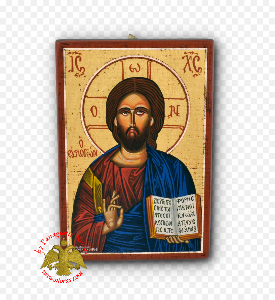 Pin - Icon Png,Byzantine Icon Of Christ