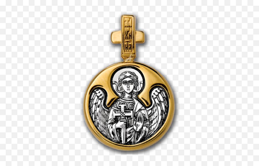 The Most Orthodox Prince St Demetrius Donskoy Guardian Angel - Guardian Angel Png,St Sergius Of Radonezh Icon