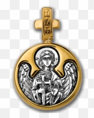 The Most Orthodox Prince St Demetrius Donskoy Guardian Angel - png