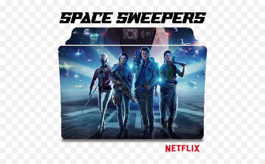 Space Sweepers Folder Icon - Space Sweepers Wallpaper Hd Png,Space Dandy Folder Icon