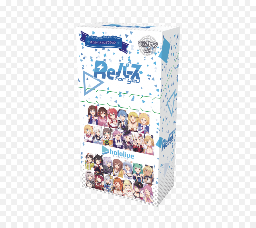 Bushiroad - Re Birth For You Booster Pack Hololive Productionbox Hololive Card Box Png,Konosuba Folder Icon