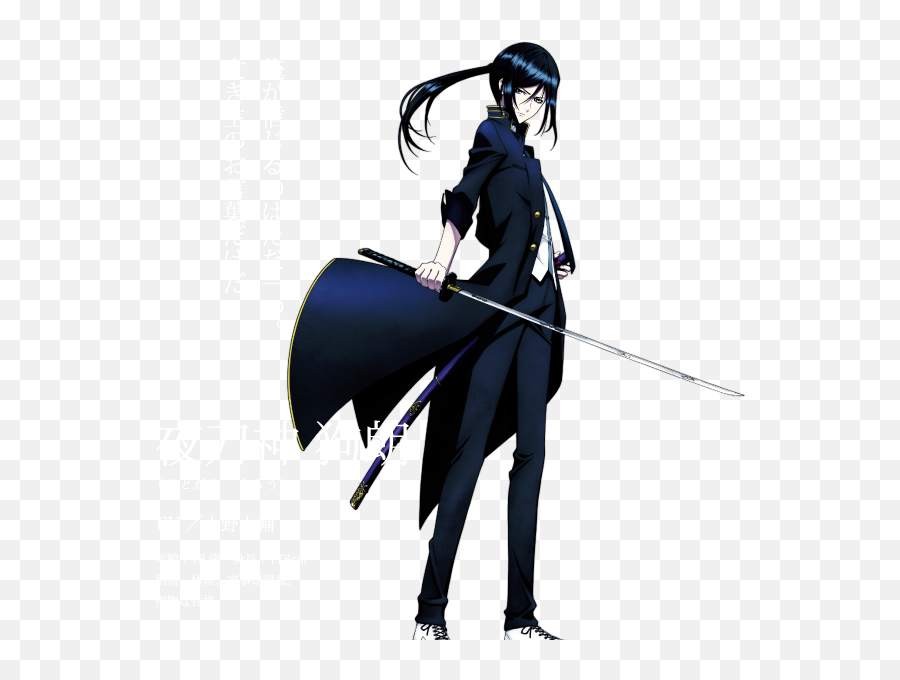 Lossomo Films - Kuroh Yatogami Png,Yato Icon