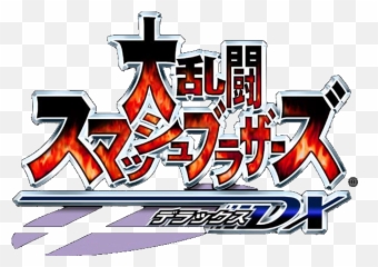 Logo Super Smash Bros Ultimate Png 1 - Super Smash Bros Universe,Smash ...