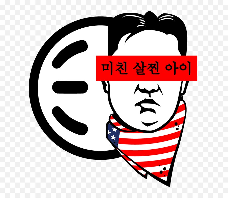Kim Jong Un Logo Clipart - Kim Jong Un Boom Png,Kim Jong Un Transparent Background