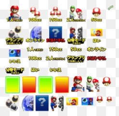 Mario Kart Arcade Gp Dx - The Cutting Room Floor Mario Kart Arcade Gp Sprites Png,Lakitu Png