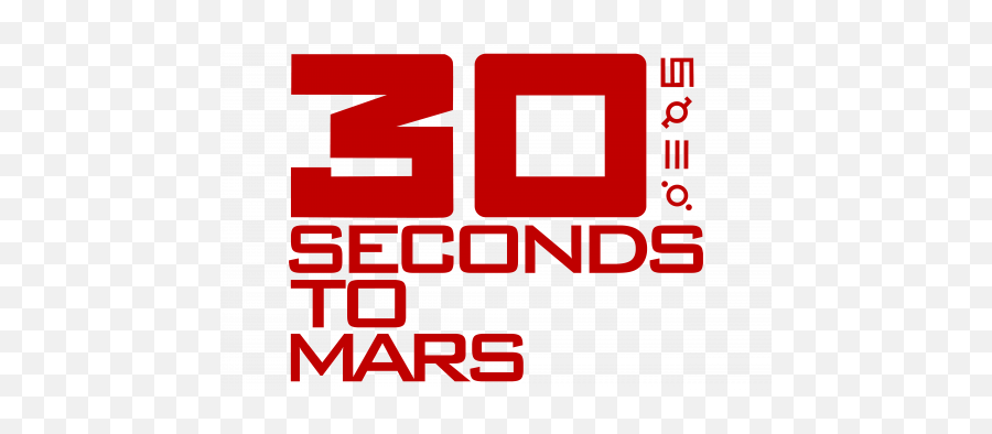 30 Seconds To Mars Logo And Symbol - Welcome To The Universe 30 Seconds To Mars Png,30 Seconds To Mars Logos