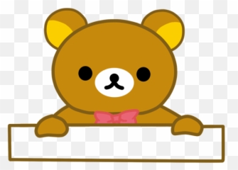 Free High Quality Rilakkuma Icon Png - Teddy Bear Name Tags Clipart