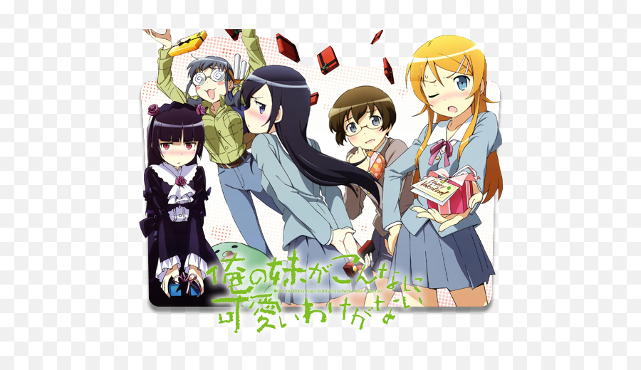 Oreimo Png Download Image Arts - Ore No Imouto Ga Konnani Kawaii Hd,Ore Icon