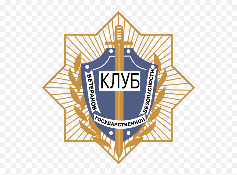 Club Veteranov Gb Logo Png Transparent - South Wales Fire Service Logo,Gb Logo