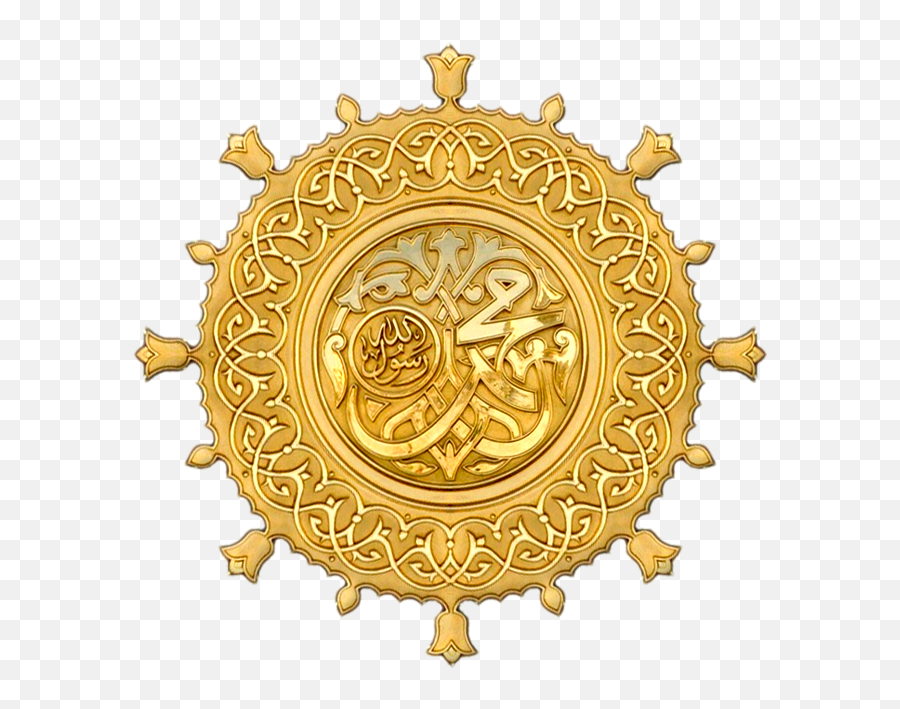 Download Prophet Muhammad Icon Png - Al Masjid An Nabawi,Prophet Icon