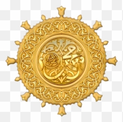 Download Prophet Muhammad Icon Png - Al Masjid An Nabawi