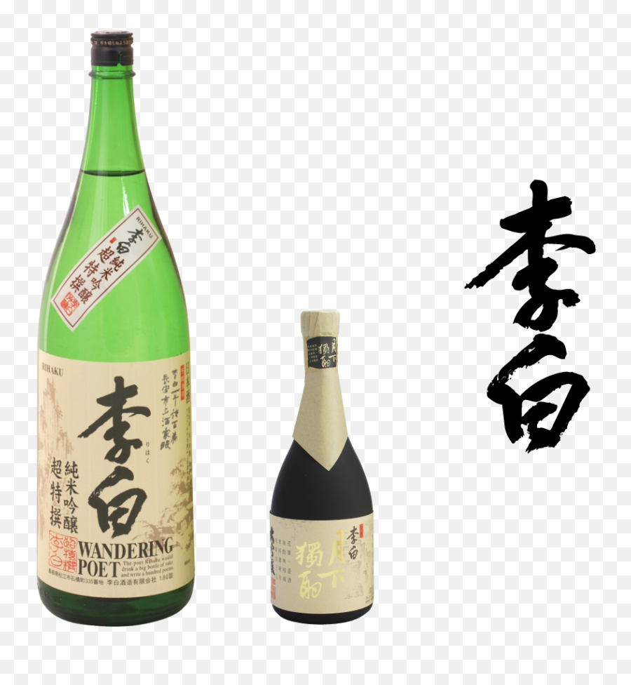 Rihaku Wandering Poet Junmai Ginjo Sake - Glass Bottle Png,Sake Png