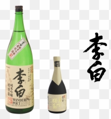 Rihaku Wandering Poet Junmai Ginjo Sake - Glass Bottle Png,Sake Png