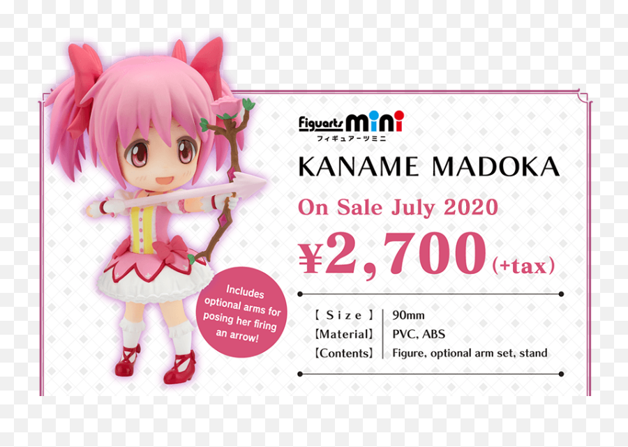 Kaname Madoka U0026 Akemi Homura Join Figuarts Mini Series - Figuart Mini Madoka Png,Madoka Magica Transparent