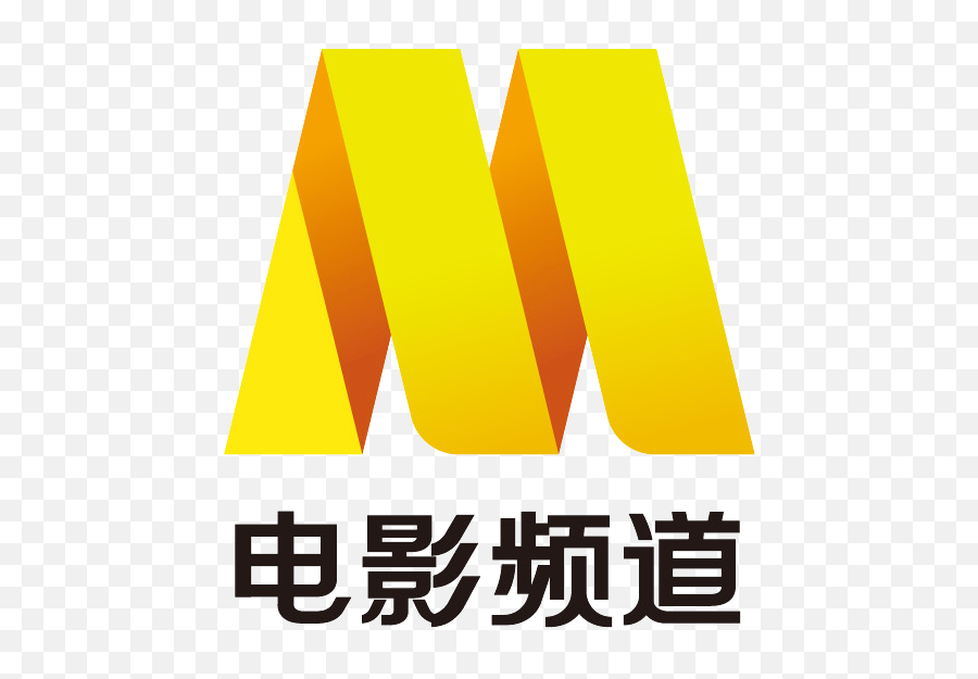 Cctv - 6 China Movie Channel Logo Logotype Logok China Movie Channel Png,Movie Logo