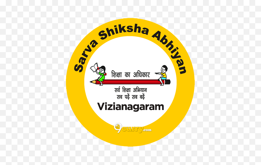 Ssa Nabarangpur Recruitment 2020 Apply - Sarva Shiksha Abhiyan Information Png,Sarva Shiksha Abhiyan Logo