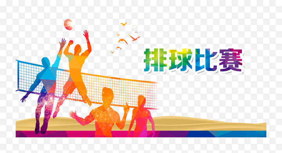 Download Graphic Poster Volleyball Design Text Sport Hq Png - Background For Sports Poster,Volleyball Transparent