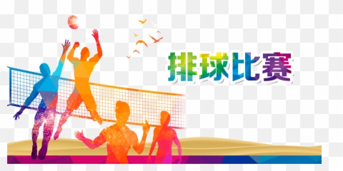 Download Graphic Poster Volleyball Design Text Sport Hq Png - Background For Sports Poster,Volleyball Transparent
