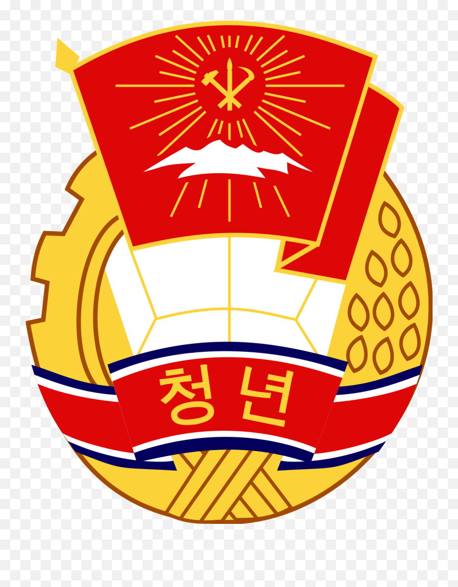 Kimilsungist - Workers Party Of Korea Emblem Png,Kim Jong Un Transparent Background