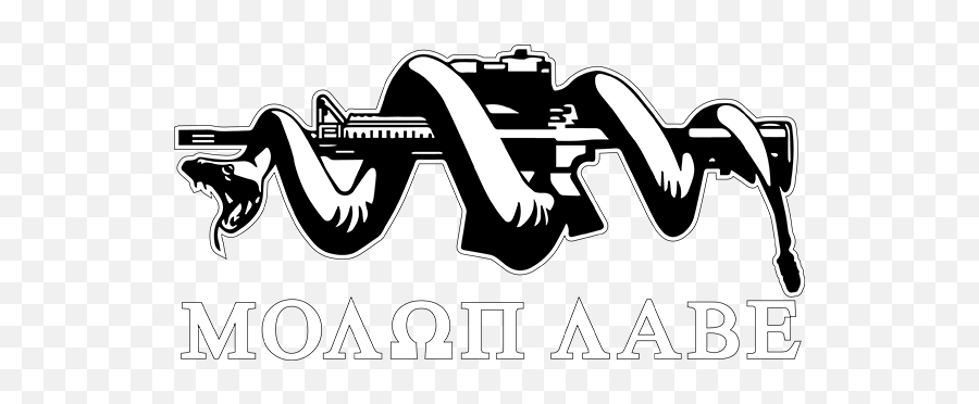 Molon Labe Rifle And Snake Decal - Molon Labe Logo Png,Molon Labe Logo