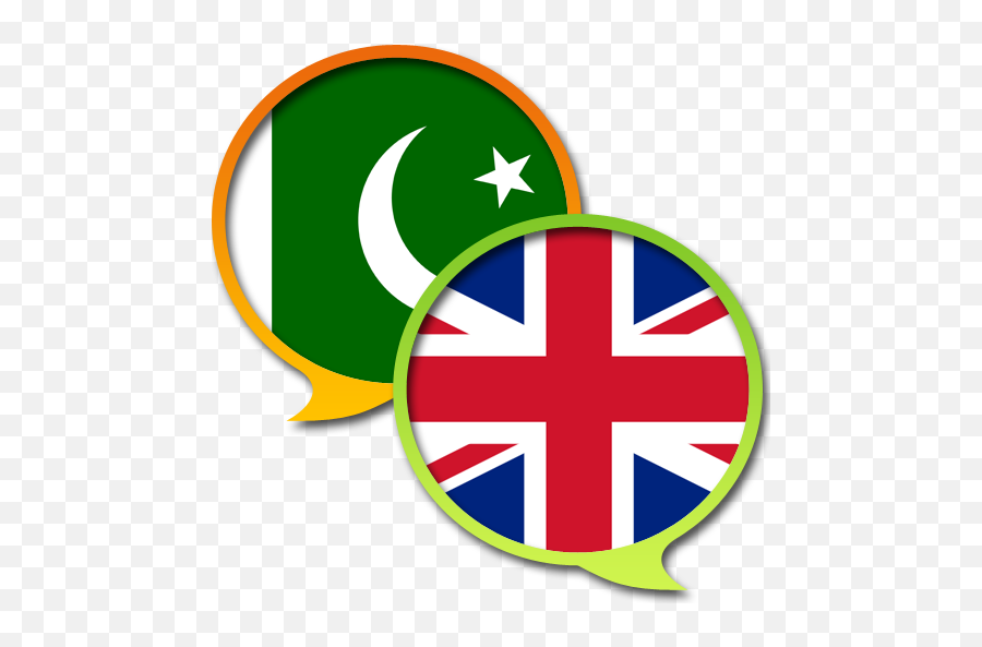 Amazoncom English Urdu Dictionary Free Appstore For Android - English And Romanian Flag Png,English Icon Png