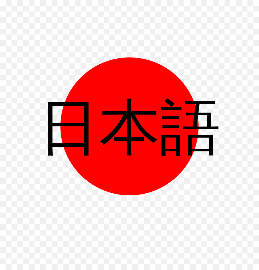 Open - Citic Capital Png,Kanji Png