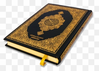 Quran Png Images Free Download - Al Quran Hd Png,Quran Png