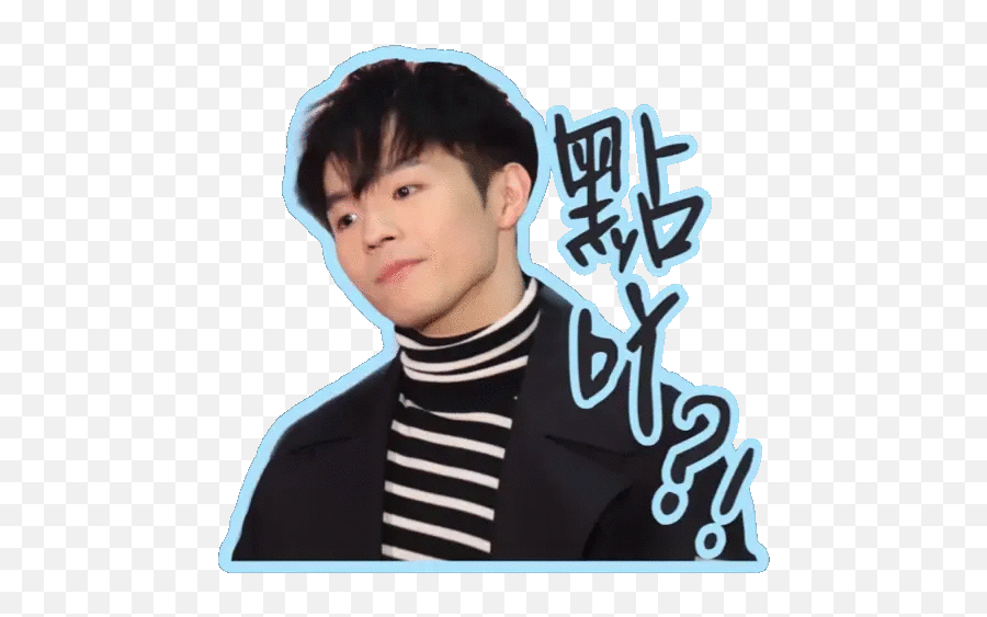 Signalstickerorg - For Men Png,Mark Nct Icon Gifs