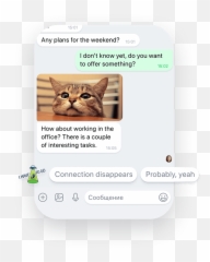 Icq New U2013 Stay Connected - Photo Caption png
