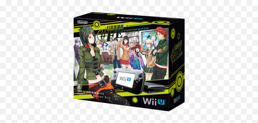 Wii U - Tokyo Mirage Sessions Wii U Bundle Png,Wii Png