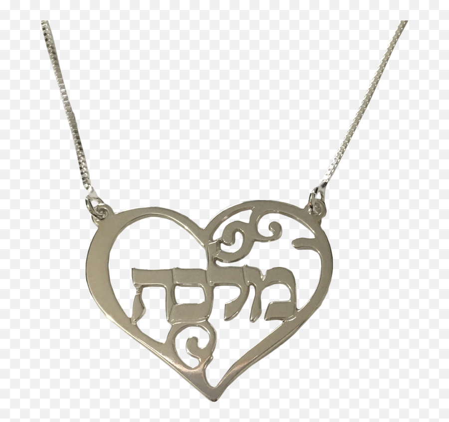 Sterling Silver Hebrew Name Heart Necklace - Locket Png,Necklace Transparent