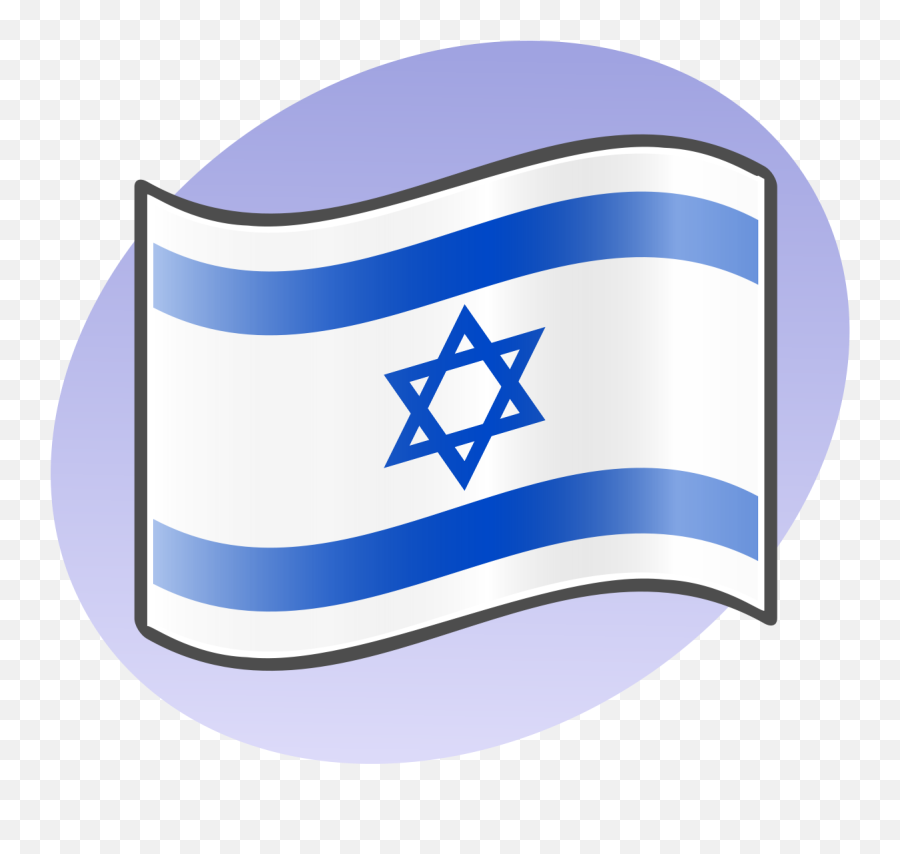 Archivo Transparente De La Bandera Israel Png Play - Israel Flag Wave Vector,Icon La Bandera