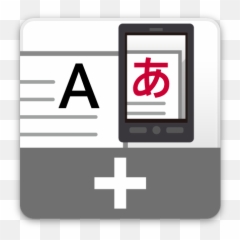 Privacygrade - Smart Device png