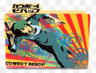 Cowboy Bebop V3 Books Manga - Fictional Character png