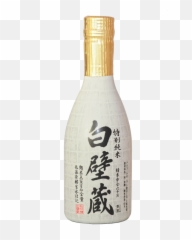 Download Shirakabegura - Shirakabe Gura Tokubetsu Junmai Sake Png,Sake Png