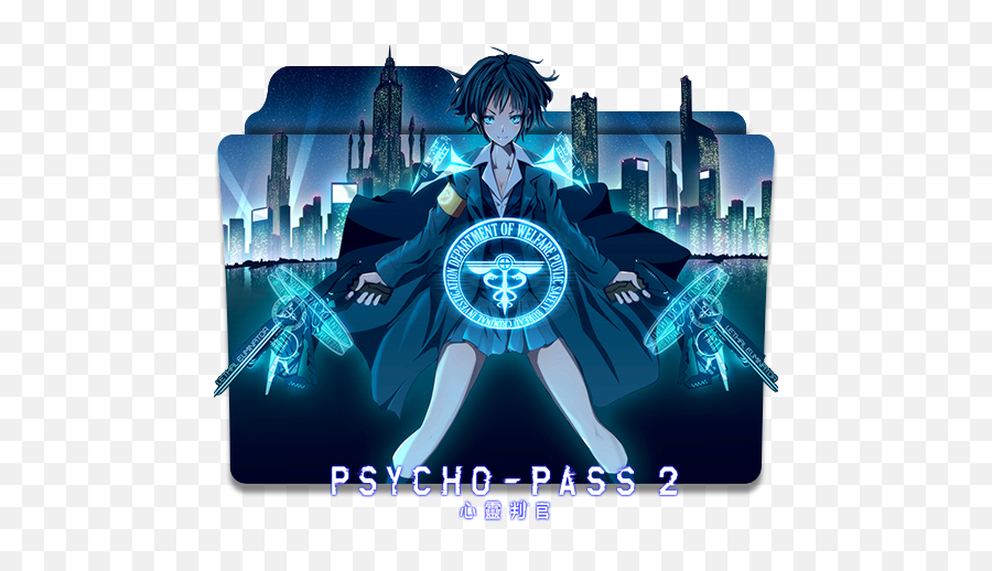 Gekijouban Psycho - Pass Folder Icon Designbust Akane Tsunemori Png,Green Anime Icon