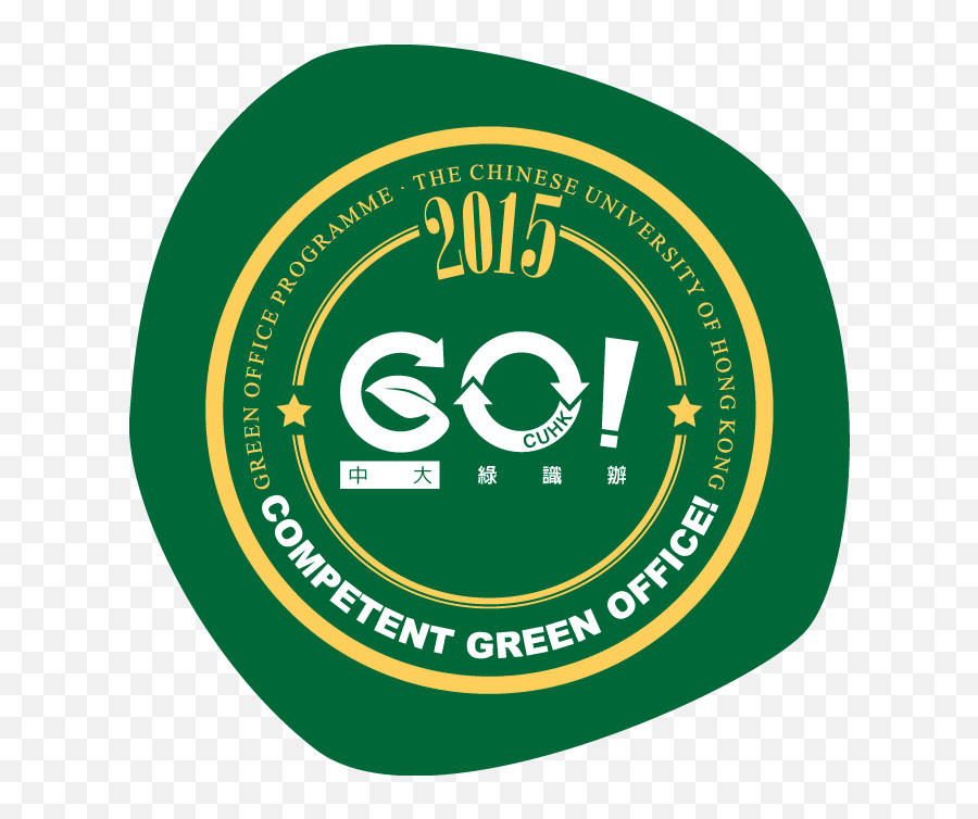 On Attaining The Competent Green Office - All Folks Png,Green Circle Logo