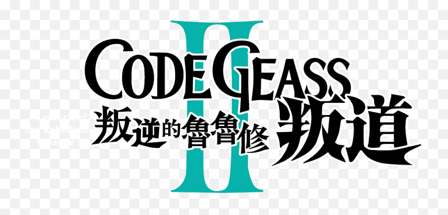 Code - Code Geass Png,Code Geass Logo