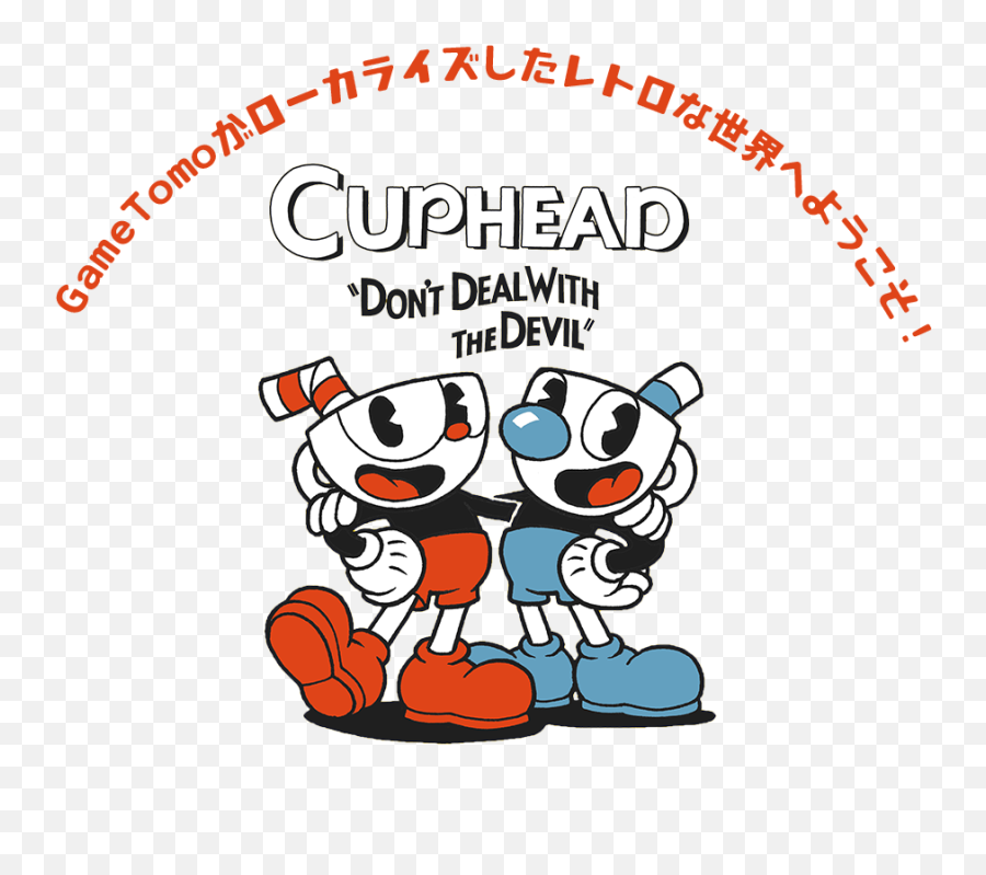 Cuphead Gametomo - Cuphead Png Transparent,Cuphead Png