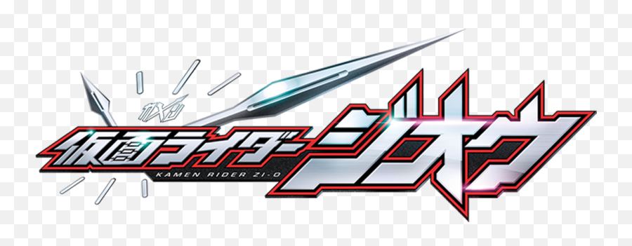Kamen Rider Zi - Kamen Rider Zi O Logo Png,O Png
