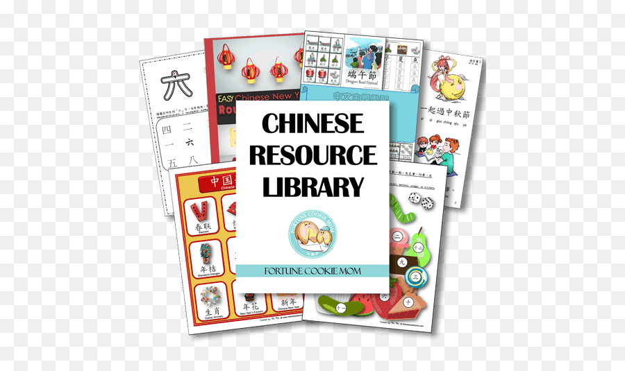 Chinese Resource Library Signup - Fortune Cookie Mom Paper Png,Fortune Cookie Png