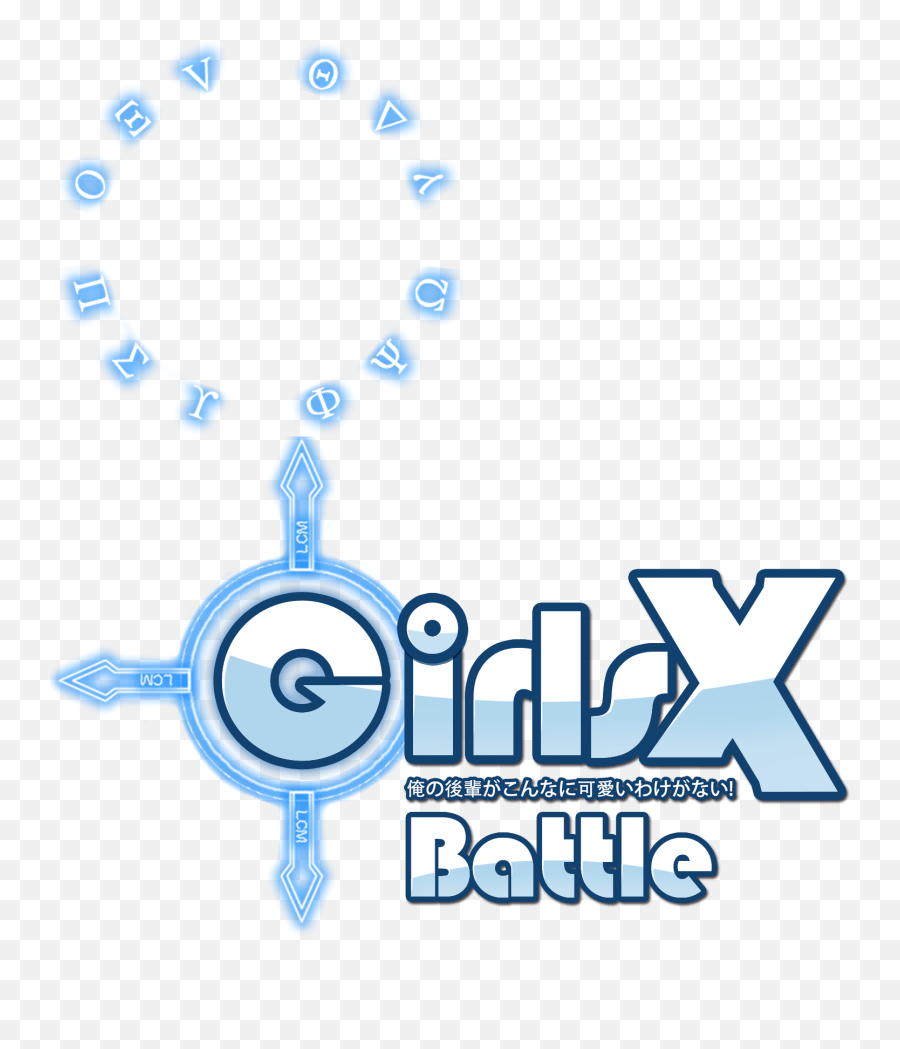 Png Effect 2016 3 Image - Girl X Battle Logo Png,Thumbnail Effect Png