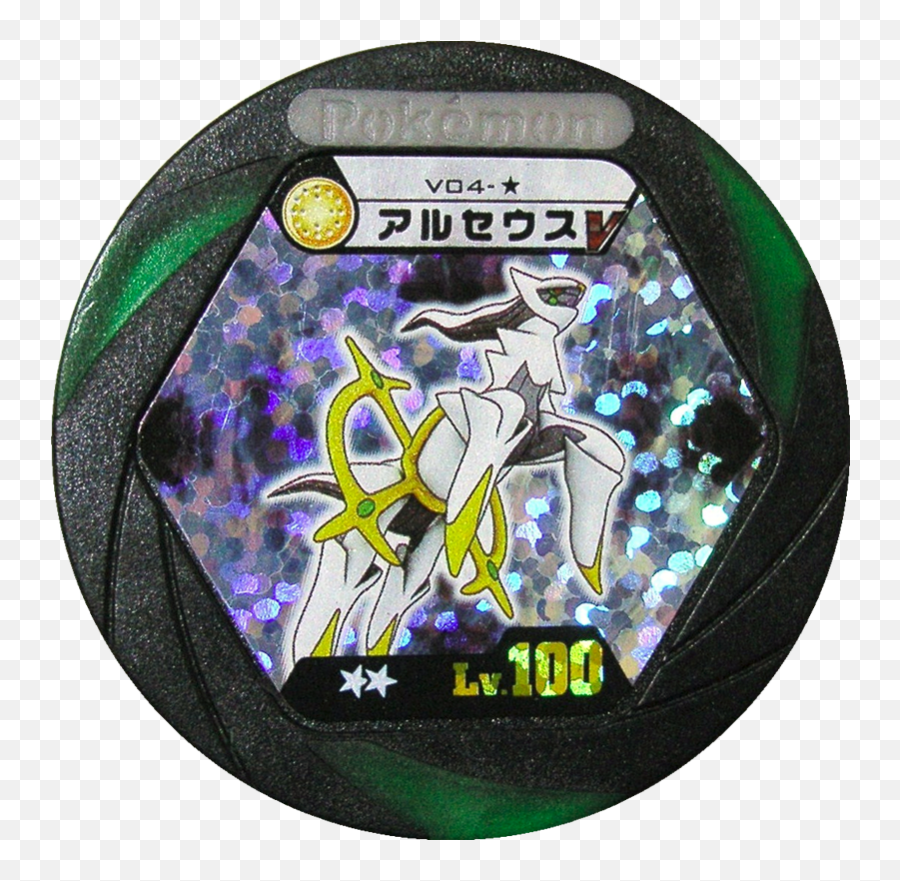 Arceus - Marcas Nacionales E Internacionales Png,Arceus Icon