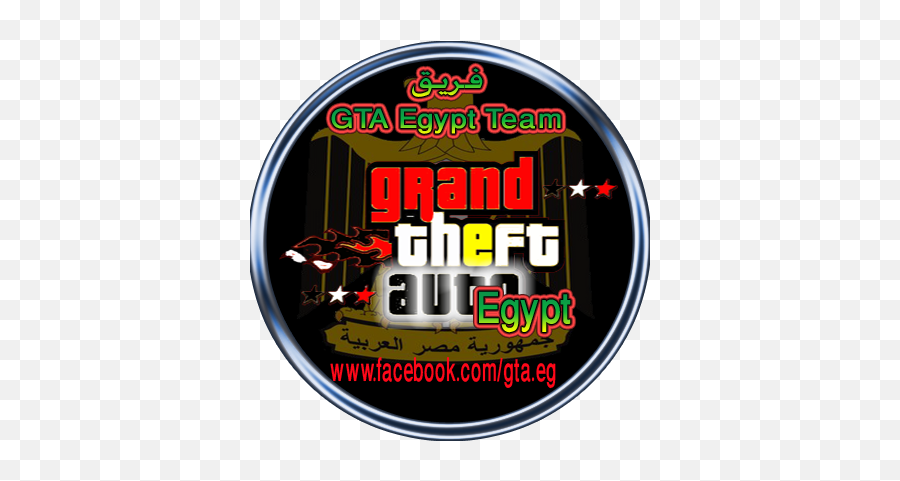 Computer Games Gta Egypt Download - Gta Egypt Team Icon Png,Gta Icon