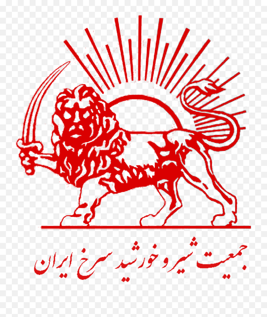 Red Lion And Sun Society Of Iran - Lion And Sun Logo Png,Red Sun Png