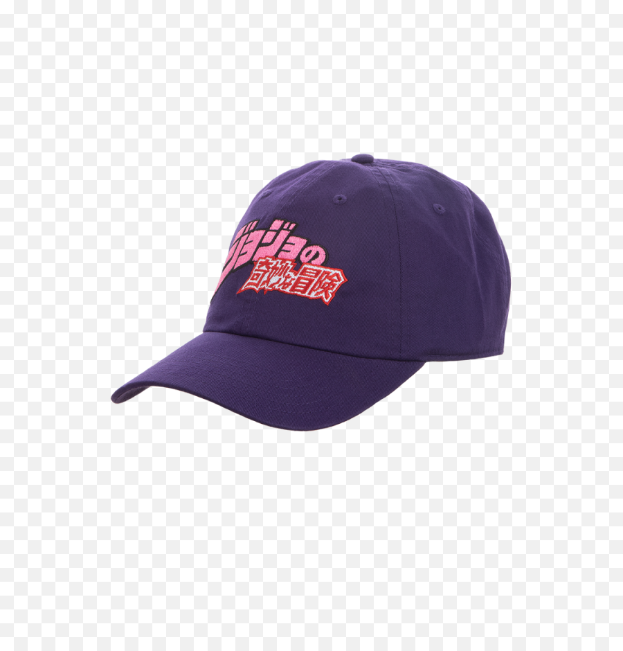 Bizarre Adventure Purple Dad Hat - Hat Png,Jojo Hat Png