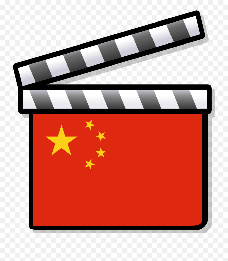 Filechina Film Clapperboardsvg - Wikipedia Chinese Cinema Png,Xiumin Icon