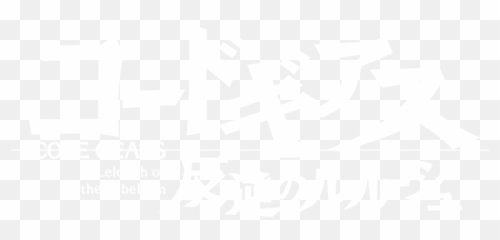 Lelouch Of The Rebellion - Code Geass png