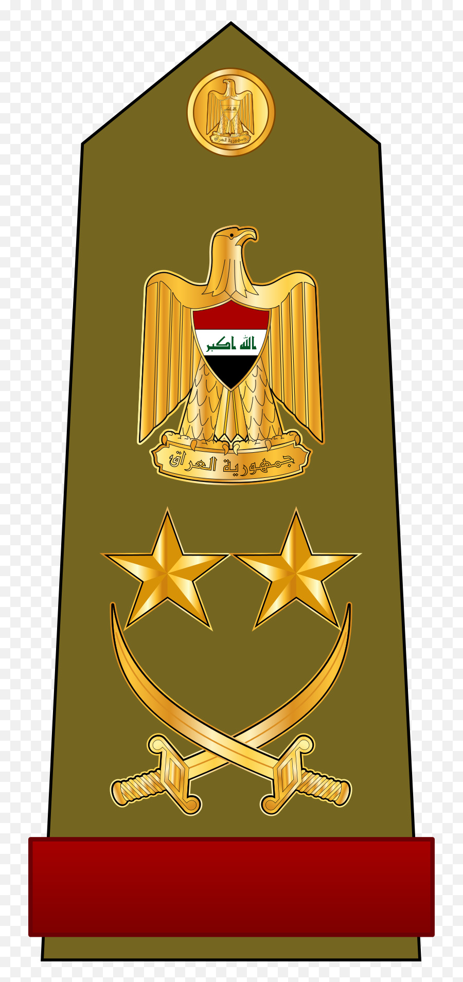 Iraqi Army Rank Insignia Saddam Png Star