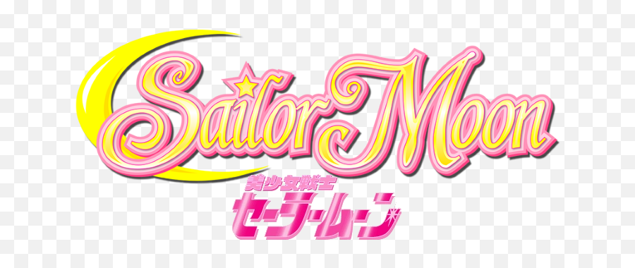 Viz Media Teams With Fathom Events To - Sailor Moon R Png,Viz Media Logo